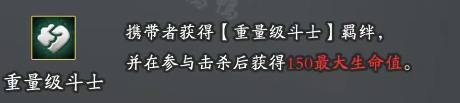 云顶之弈(金铲铲之战)S15转职合成公式是什么