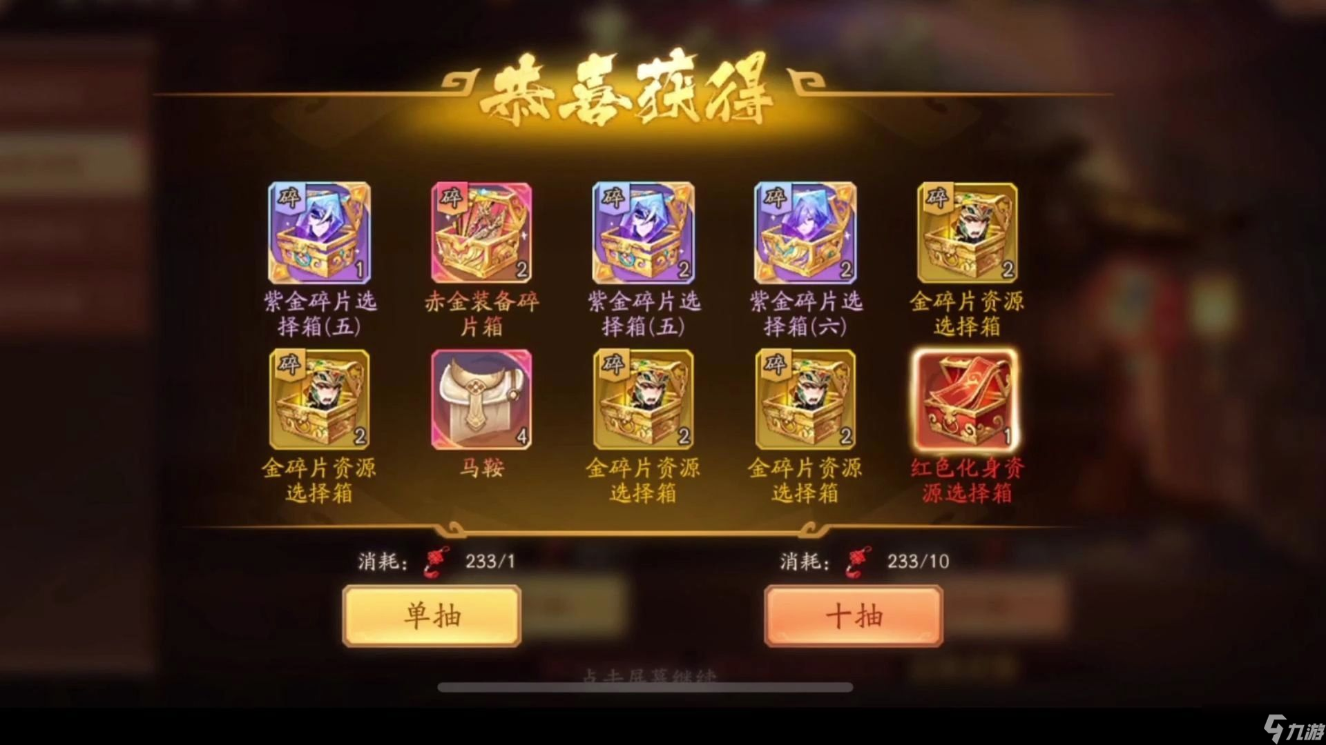 少年三國志2爬塔用什么屬性