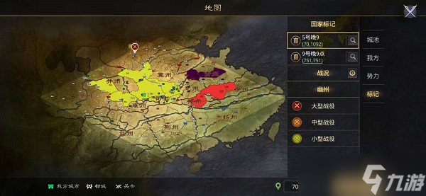 率土之濱攻城怎么鋪路