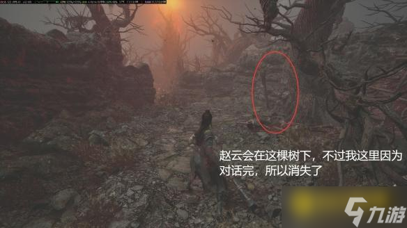 《明末渊虚之羽》赵云在哪里打-隐藏BOSS赵云在哪里怎么打