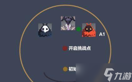 原神手游深锁之迹柱子攻略解锁方法（探索新地域）