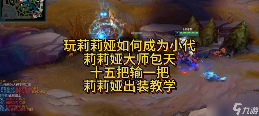 《未来风暴》游戏指挥官莉莉娅玩法思路解析分析（探究莉莉娅指挥官在《未来风暴》游戏中的策略玩法）