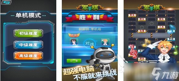 可以联机的双人小游戏下载推荐 免费的双人联机游戏合集2025