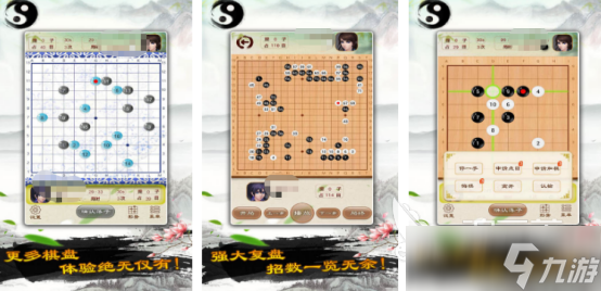 有趣的围棋游戏单机不花钱版在哪里下载 耐玩的棋类手机游戏分享2025