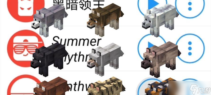 我的世界中狼群為何會自相殘殺？