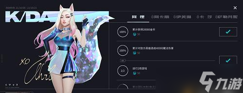 堡垒之夜（以游戏为主）
