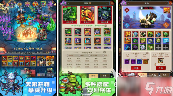 火爆的回合制游戏系列有哪些2025耐玩的回合制手游推荐
