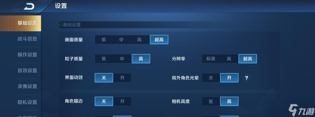 王者榮耀加血顯示問(wèn)題如何解決？有無(wú)設(shè)置方法？