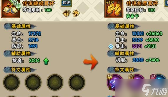 火影忍者怎么快速升级