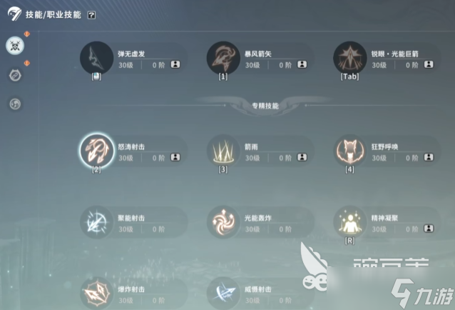 星痕共鸣评价分享 星痕共鸣玩法介绍