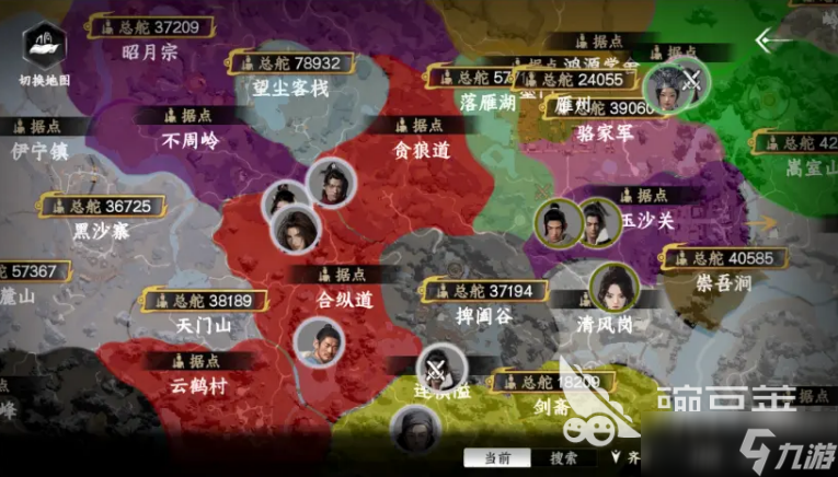 下一站江湖2门派系统介绍 下一站江湖2手游门派怎么玩