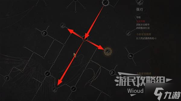 《明末渊虚之羽》利刃淬劲成就解锁攻略 利刃淬劲成就怎么解锁
