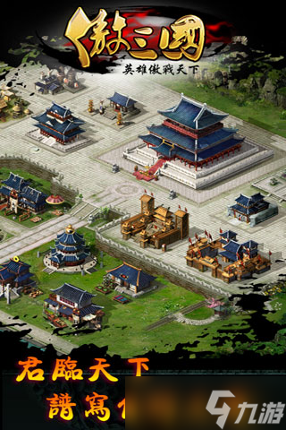 《傲三国》：新人玩家的不二之选——张飞