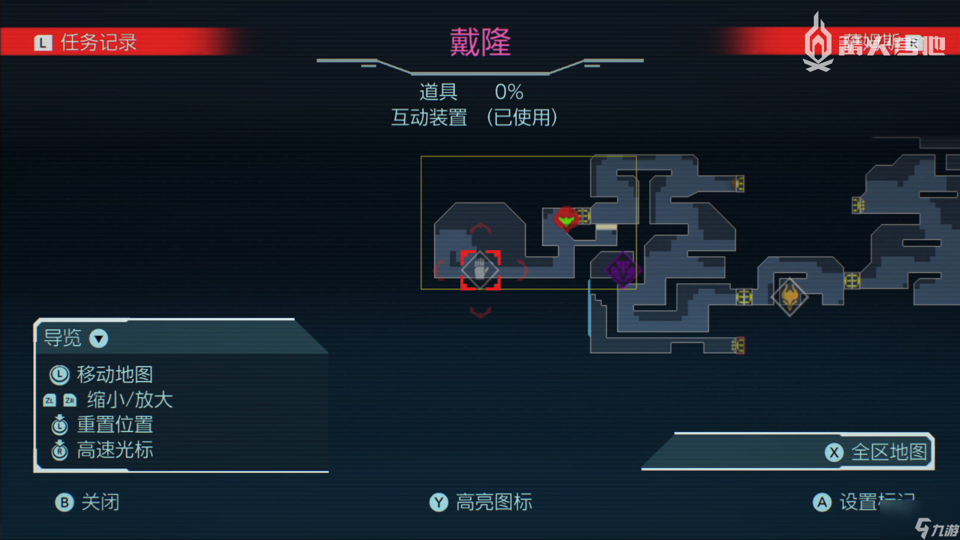 《密特罗德 生存恐惧》基本流程攻略与BOSS打法分析 二
