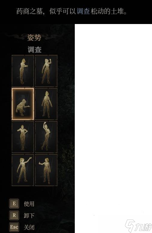 明末渊虚之羽开荒必备9个小技巧-明末渊虚之羽九个新手技巧