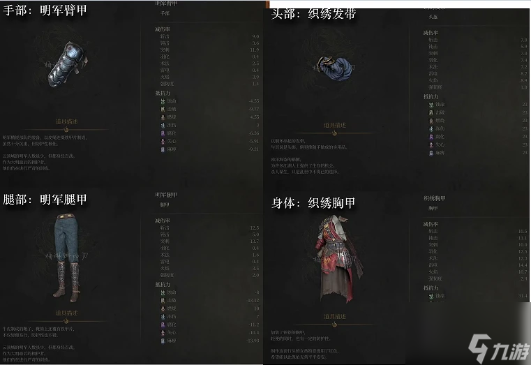 《明末：渊虚之羽》大蚰蜒长刀打法思路分享