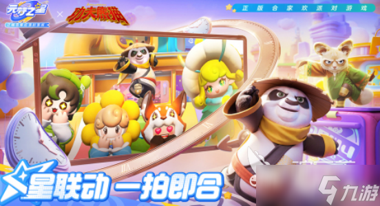 骁龙660能玩什么游戏2025热门的骁龙660能玩的手游大全