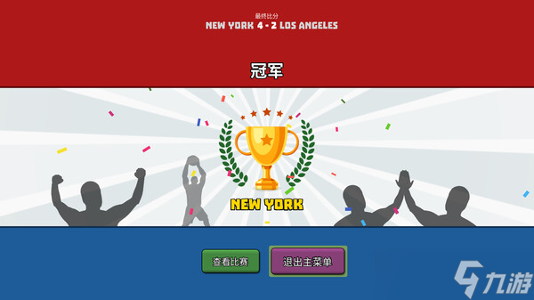 《籃下王朝：戰(zhàn)術(shù)大師》于7月24日在Steam正式發(fā)售