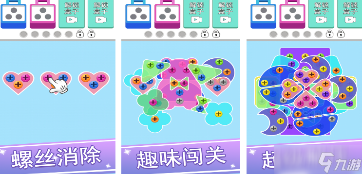 有趣的线上游戏有哪些 2025不花钱的线上手游下载大全截图