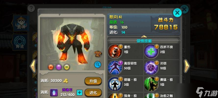 《太极熊猫》游戏宝藏猎人武神搭配的绝世力量（以游戏为主）