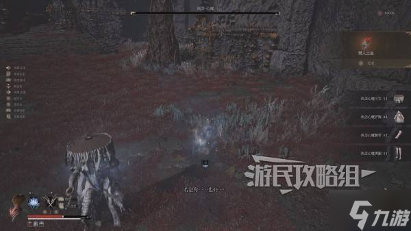 《明末渊虚之羽》执念心魔套装属性及获取方法 执念心魔套怎么获得