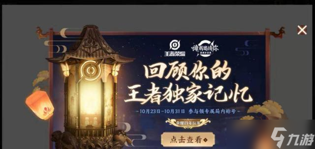 《王者榮耀紫青寶劍的獲得方法》（打造最強(qiáng)神兵）