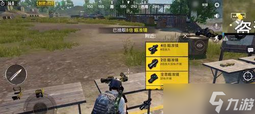 《绝地求生刺激战场瞄具快速切换技巧大揭秘》（高效操作让你事半功倍）