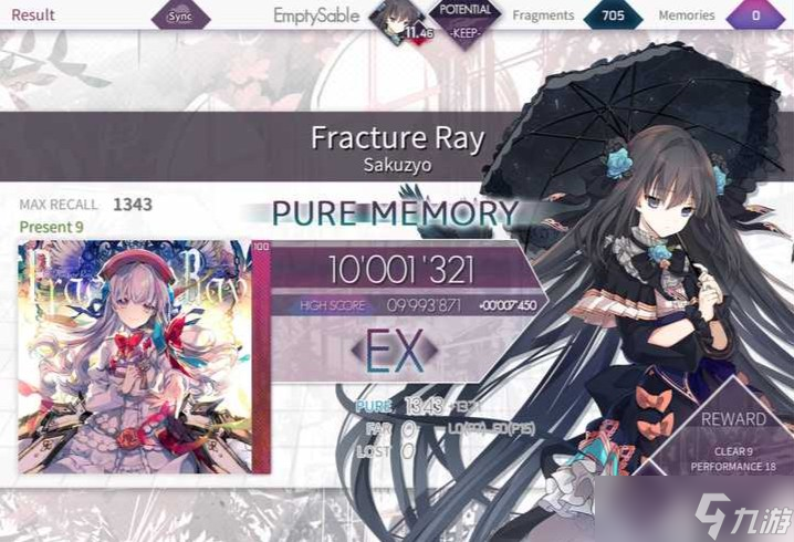 arcaea新手曲包推薦