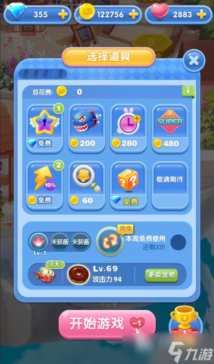打发时间的游戏有哪些介绍2025 火爆的打发时间戏大全