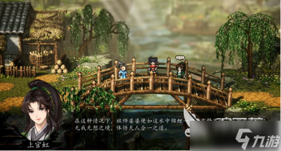 逸剑风云决史低价格是多少逸剑风云决手机版史低多少钱