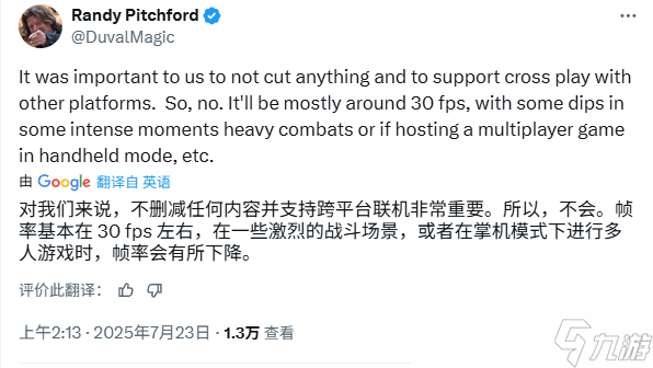 《无主之地4》NS2版大部分时间30帧 复杂场景会掉帧！