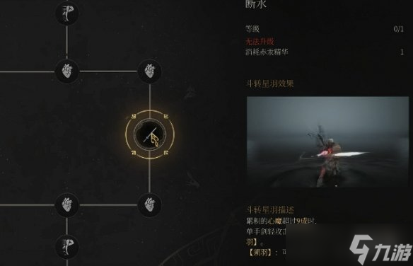 《明末渊虚之羽》神火青霜轮椅bd玩法介绍