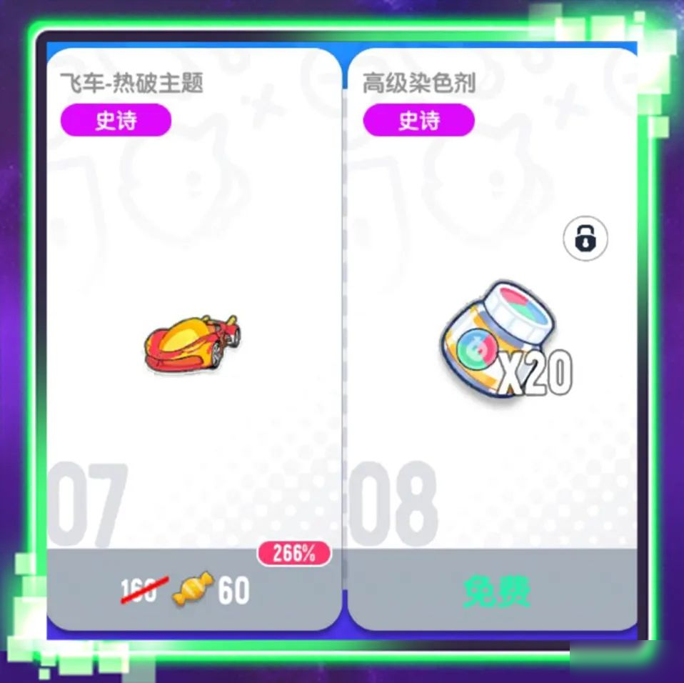 【香腸派對(duì)×變形金剛】超！絕！特！惠！聯(lián)動(dòng)活動(dòng)驚喜登場(chǎng)！