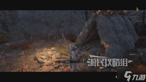 《明末渊虚之羽》燃火诀效果及获取方法 燃火诀怎么获得