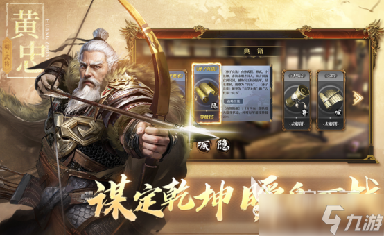 好玩儿的手机游戏大全2025受欢迎的手游下载合集