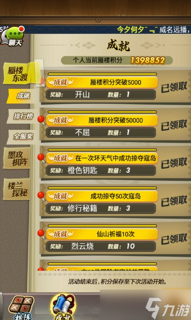 秦時明月手游卡等級有什么用