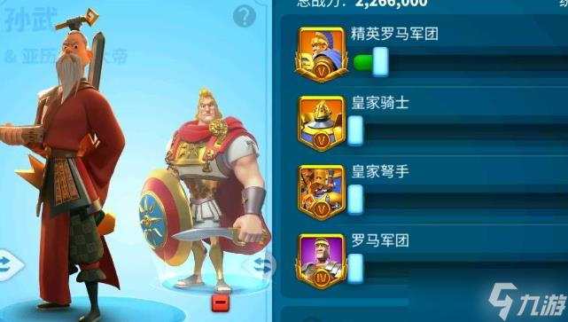 万国觉醒主将副将区别