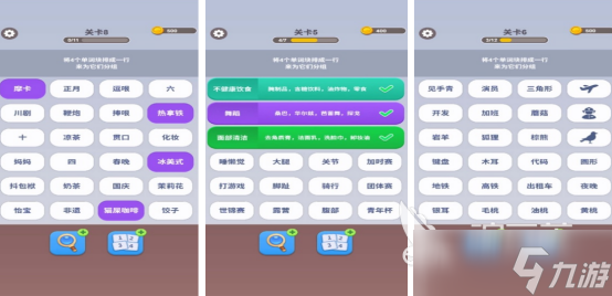 有趣的线上小游戏有哪些2025免费的线上小游戏下载合集