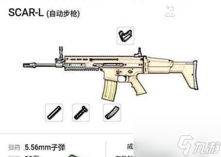 绝地求生中步枪绿血如何刷出？