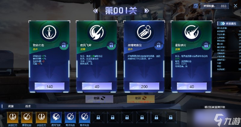 逆战未来副本怎么打 深渊猎场通关技巧详解