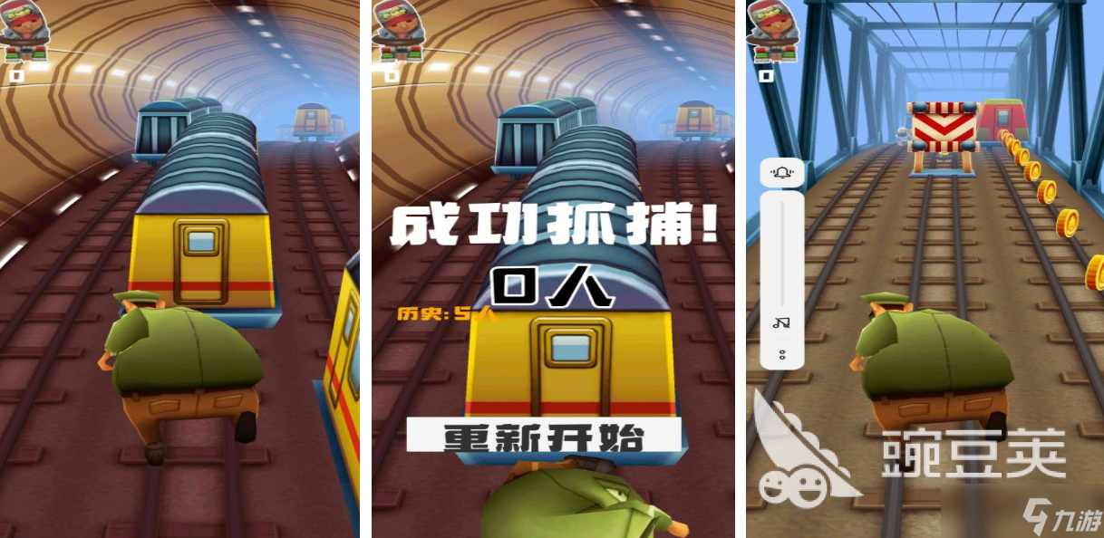有四个季节跑酷闯关游戏叫什么 经典的跑酷游戏有哪些2025