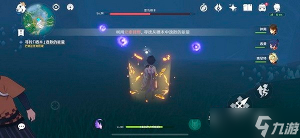 原神雾海纪行第三天任务攻略 原神雾海与树之祭任务解密攻略