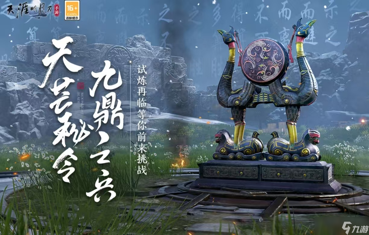 省钱的网络游戏都有哪些好玩 不花钱玩的网络手机游戏榜单2025截图