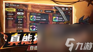 英勇之地手游和端游能不能互通