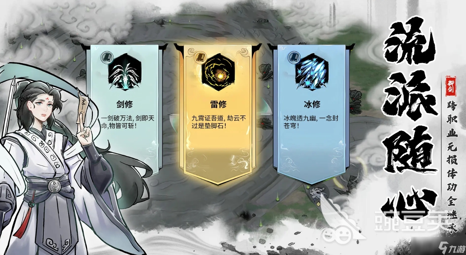 2025割草游戏大全 趣味性高的割草手机游戏叫什么