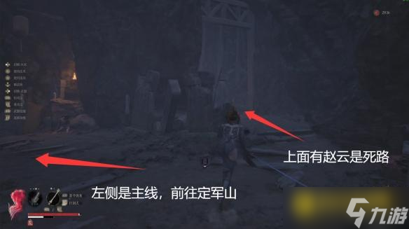 《明末渊虚之羽》赵云在哪里打-隐藏BOSS赵云在哪里怎么打