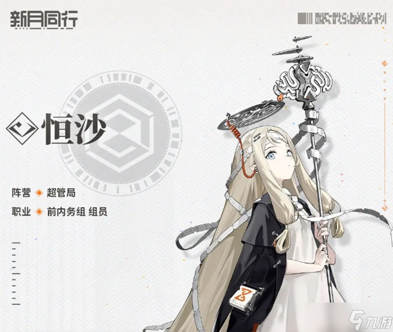 新月同行大招有哪些 热门角色大招详细介绍