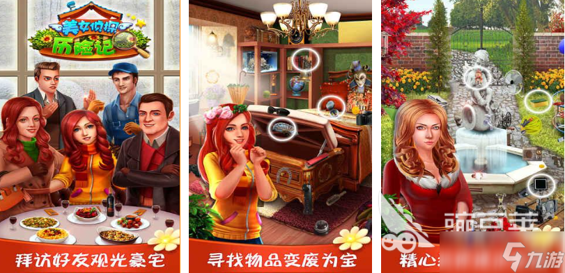 有关推理的游戏下载推荐 好玩的推理游戏合集2025