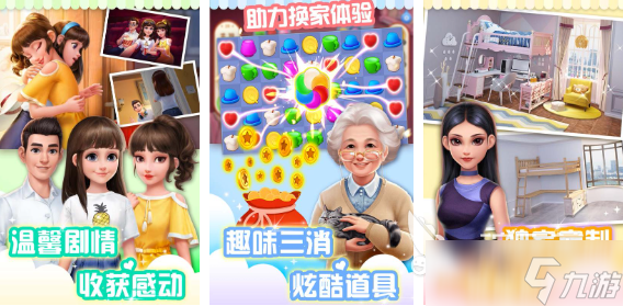 耐玩的小游戏休闲解压免费分享 热门的休闲小游戏排行榜2025