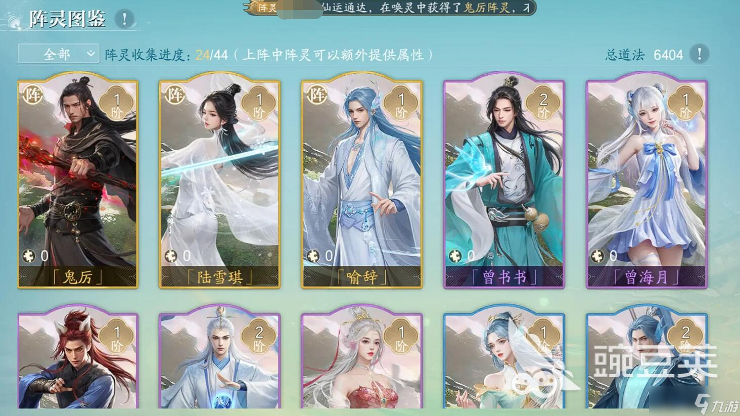 诛仙2手游氪金攻略 诛仙2手游怎么氪最合适